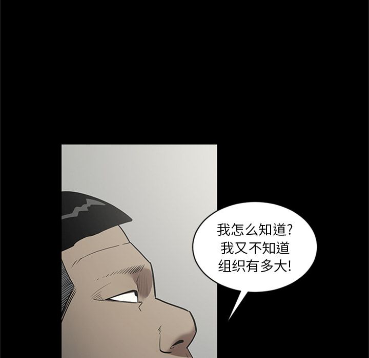 [韩国漫画] 七公主 剧情,巨乳大奶#[125P]-22