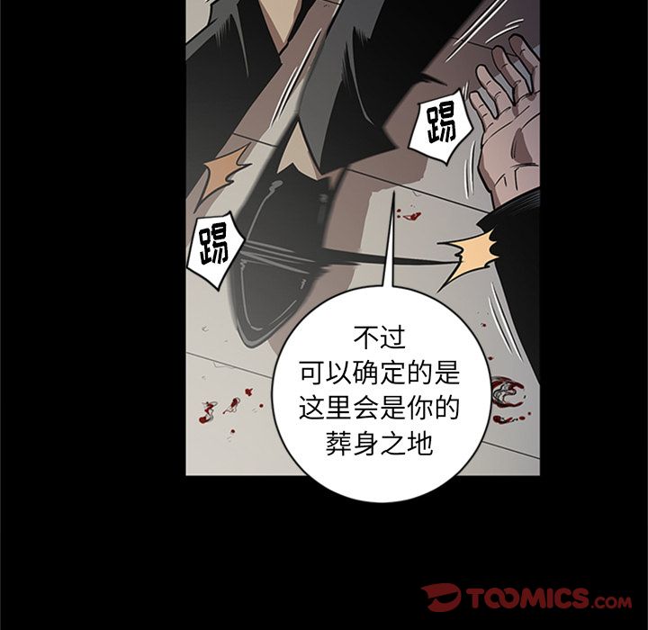 [韩国漫画] 七公主 剧情,巨乳大奶#[125P]-24