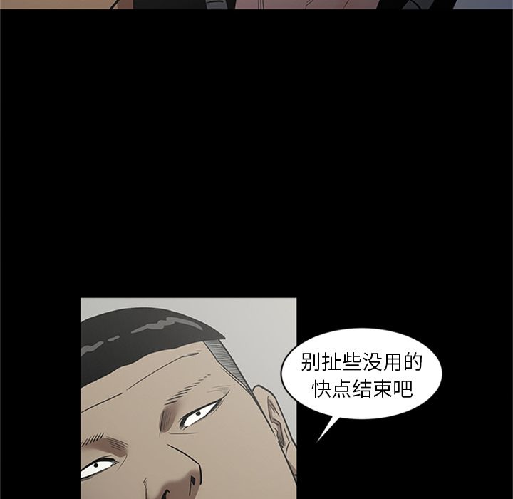 [韩国漫画] 七公主 剧情,巨乳大奶#[125P]-26