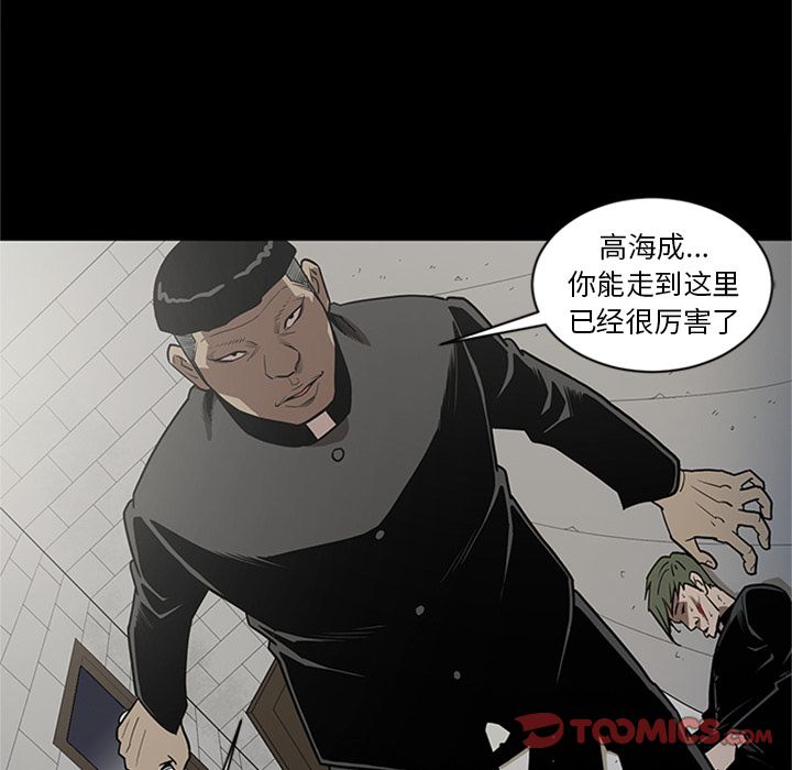 [韩国漫画] 七公主 剧情,巨乳大奶#[125P]-30
