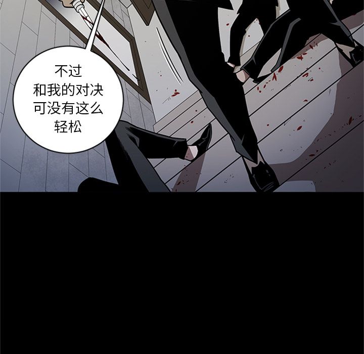 [韩国漫画] 七公主 剧情,巨乳大奶#[125P]-31