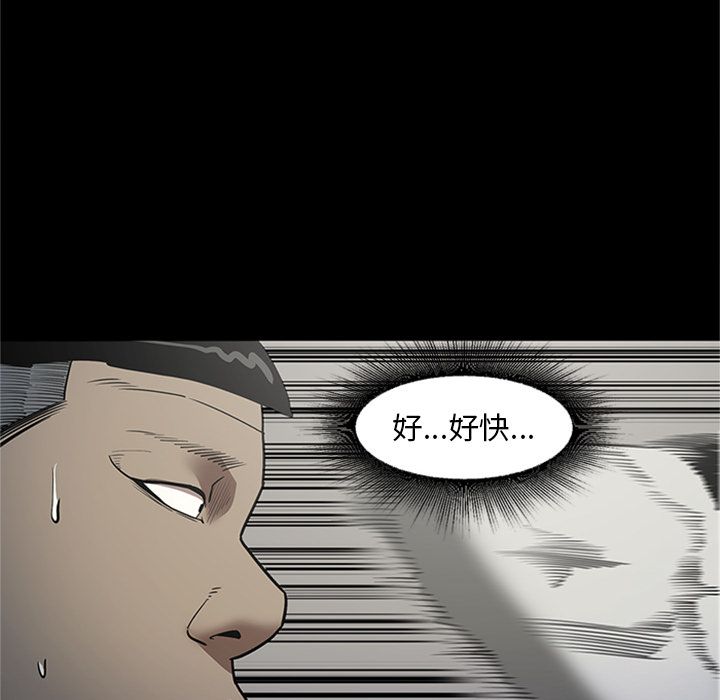 [韩国漫画] 七公主 剧情,巨乳大奶#[125P]-40