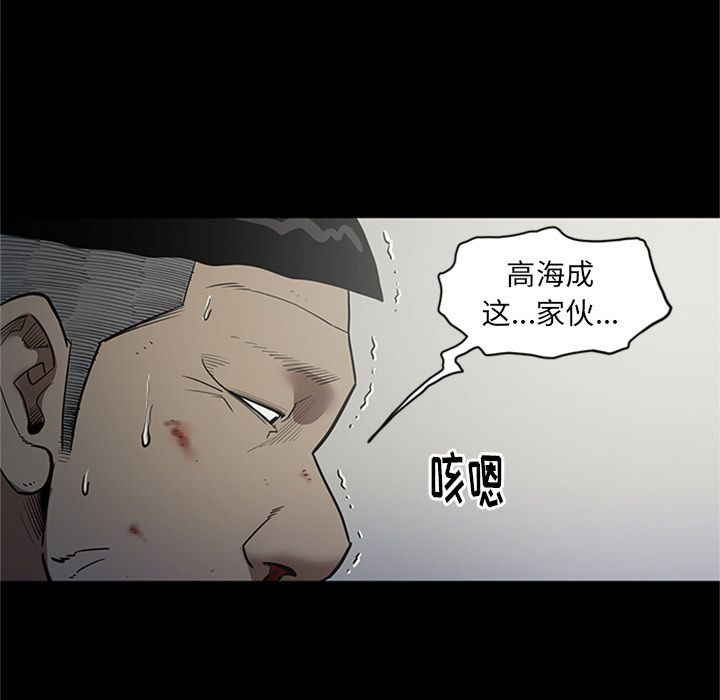 [韩国漫画] 七公主 剧情,巨乳大奶#[125P]-47