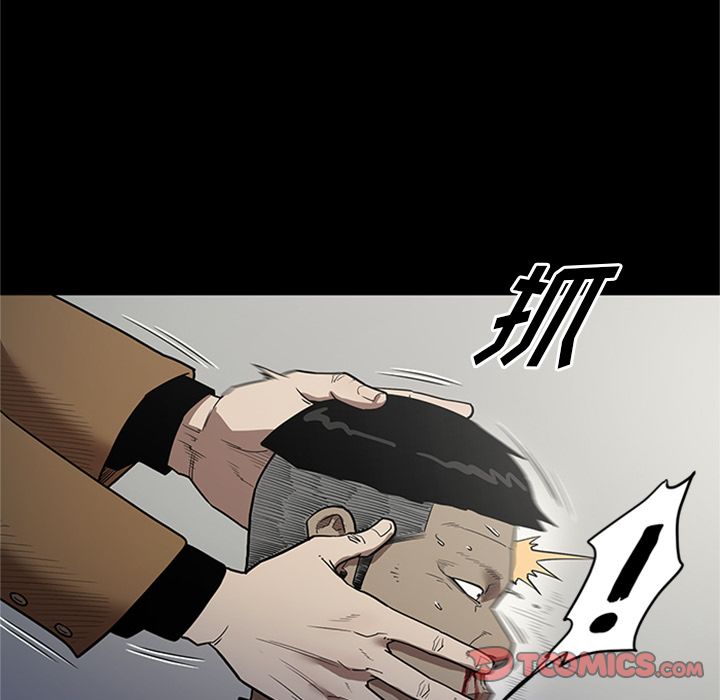 [韩国漫画] 七公主 剧情,巨乳大奶#[125P]-48