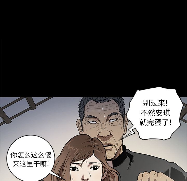[韩国漫画] 七公主 剧情,巨乳大奶#[125P]-61