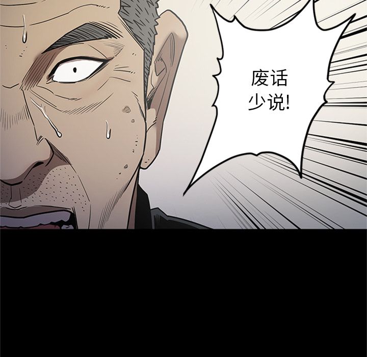[韩国漫画] 七公主 剧情,巨乳大奶#[125P]-68