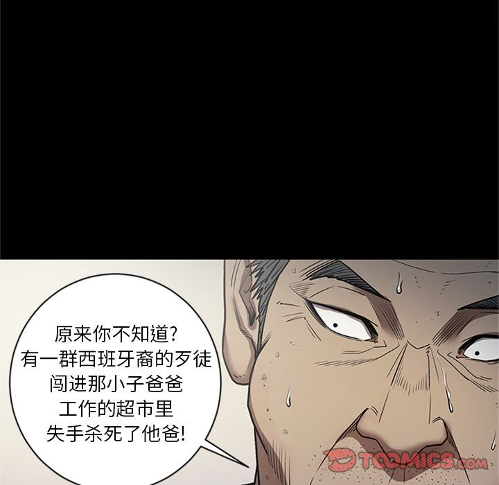 [韩国漫画] 七公主 剧情,巨乳大奶#[125P]-75