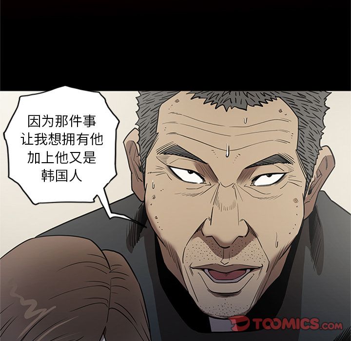 [韩国漫画] 七公主 剧情,巨乳大奶#[125P]-81