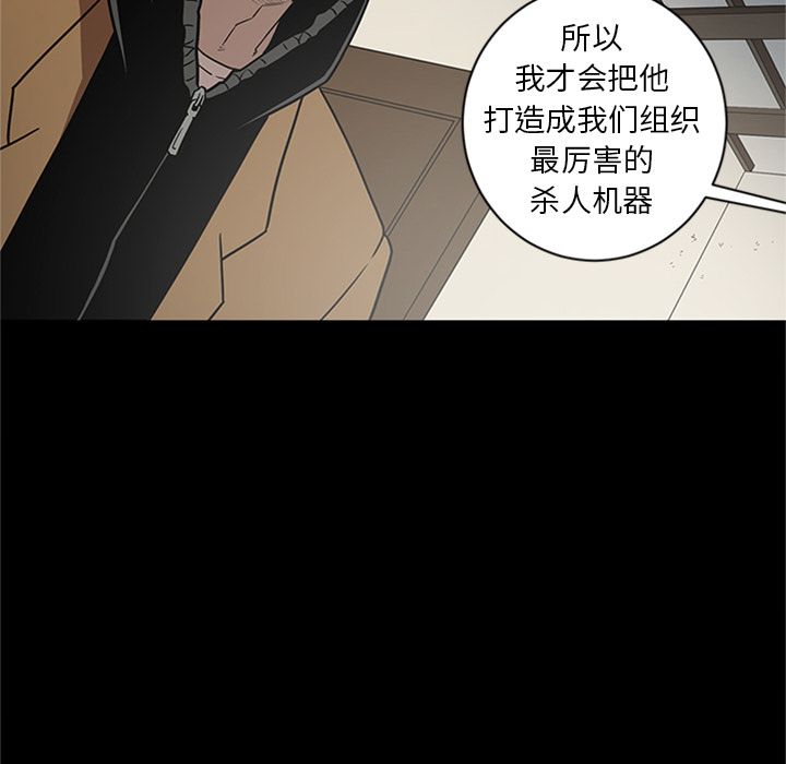 [韩国漫画] 七公主 剧情,巨乳大奶#[125P]-83