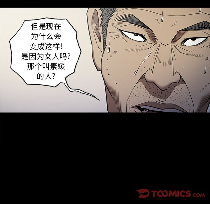 [韩国漫画] 七公主 剧情,巨乳大奶#[125P]-84
