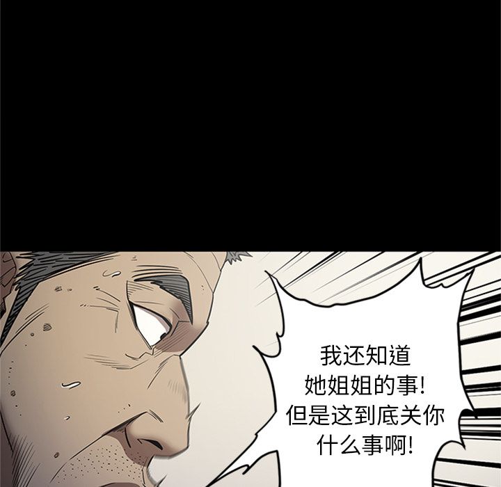 [韩国漫画] 七公主 剧情,巨乳大奶#[125P]-86