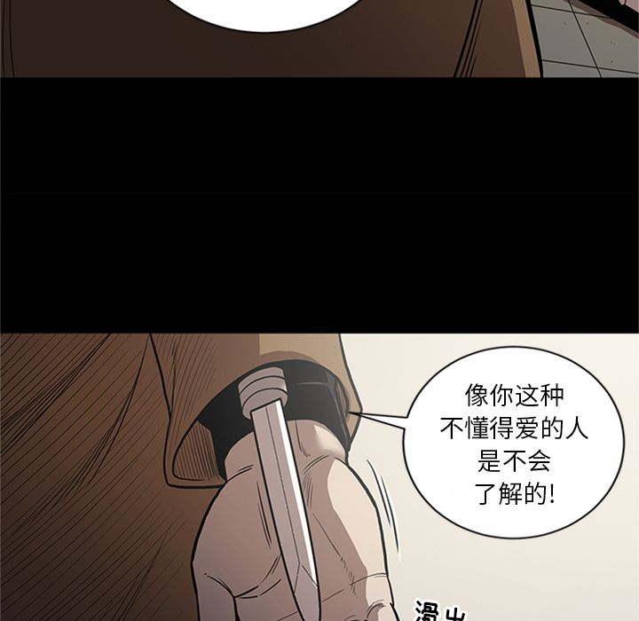 [韩国漫画] 七公主 剧情,巨乳大奶#[125P]-89