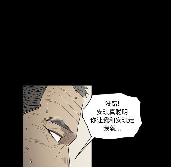 [韩国漫画] 七公主 剧情,巨乳大奶#[125P]-97