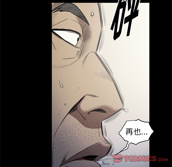 [韩国漫画] 七公主 剧情,巨乳大奶#[125P]-99
