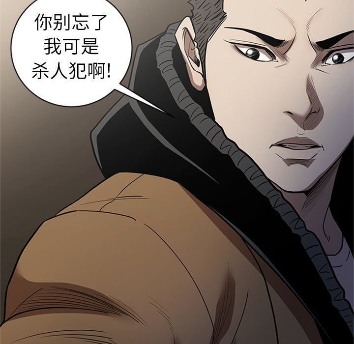 [韩国漫画] 七公主 剧情,巨乳大奶#[105P]-103