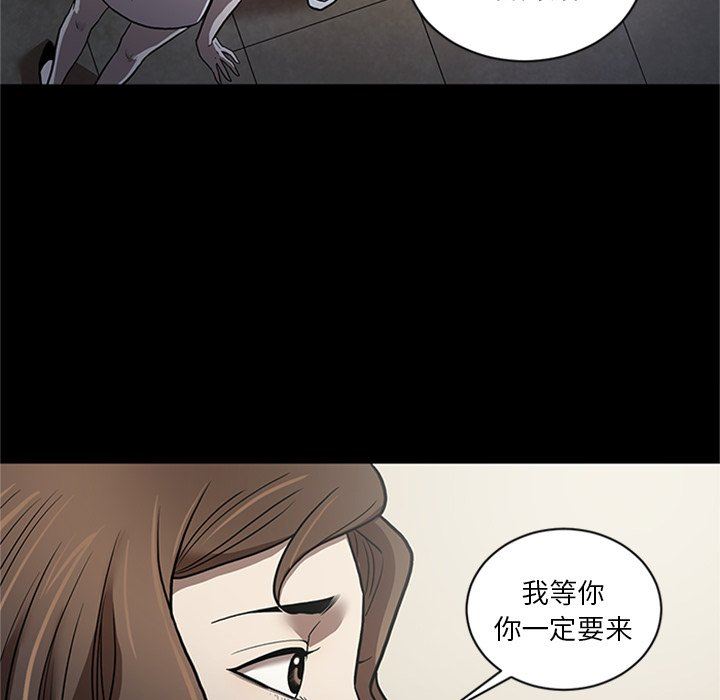[韩国漫画] 七公主 剧情,巨乳大奶#[105P]-18