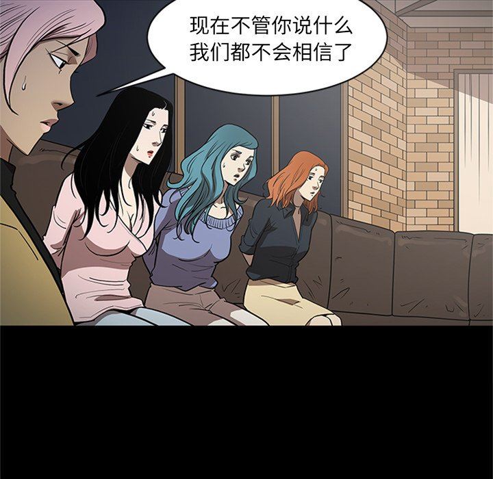 [韩国漫画] 七公主 剧情,巨乳大奶#[105P]-25