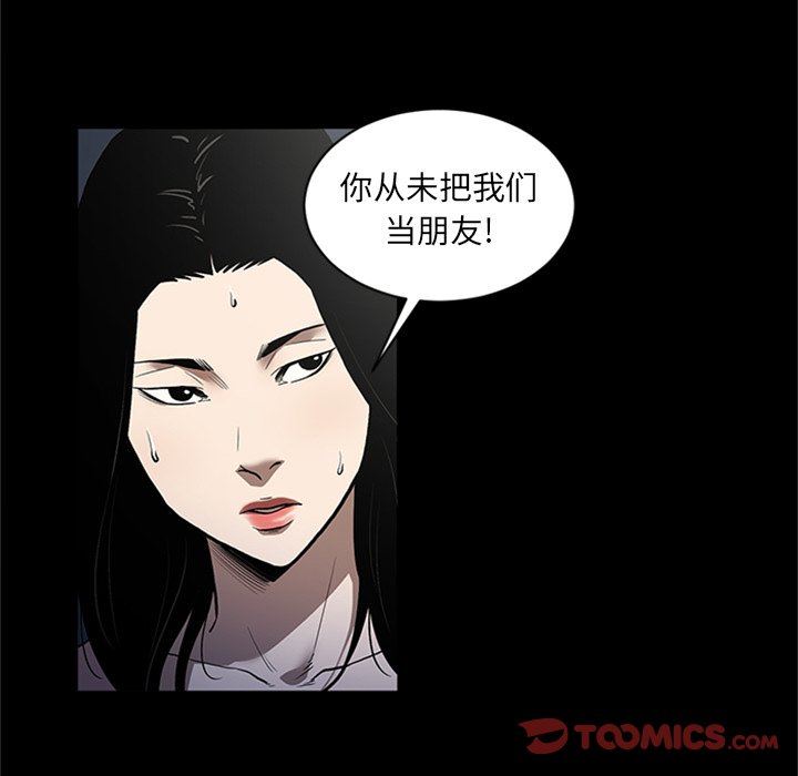 [韩国漫画] 七公主 剧情,巨乳大奶#[105P]-26