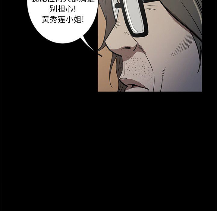 [韩国漫画] 七公主 剧情,巨乳大奶#[105P]-39