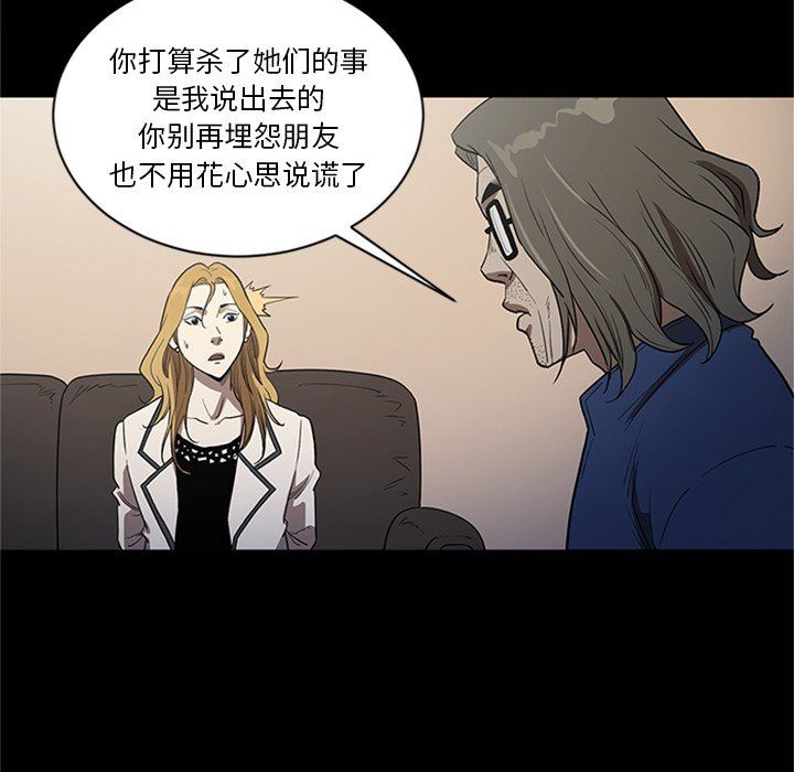 [韩国漫画] 七公主 剧情,巨乳大奶#[105P]-43