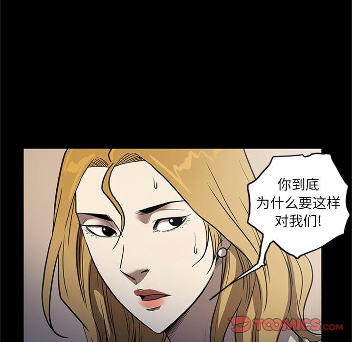 [韩国漫画] 七公主 剧情,巨乳大奶#[105P]-44