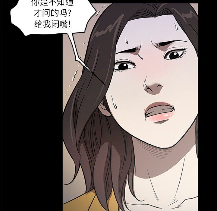 [韩国漫画] 七公主 剧情,巨乳大奶#[105P]-48