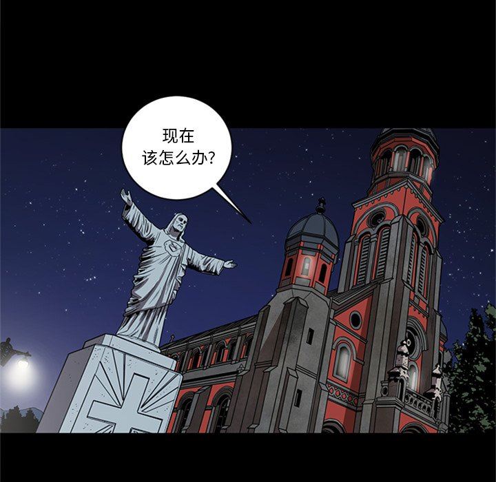 [韩国漫画] 七公主 剧情,巨乳大奶#[105P]-6