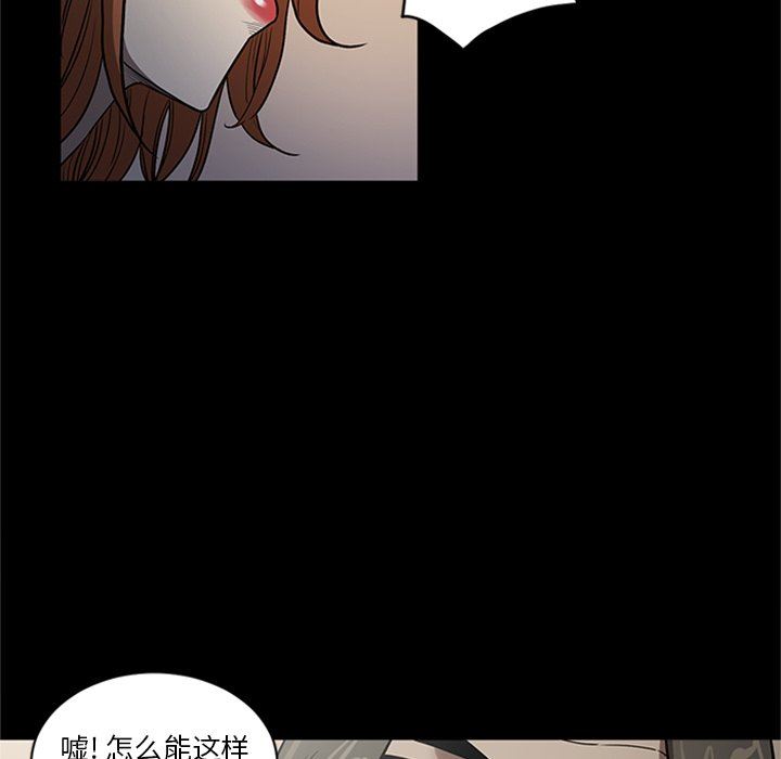 [韩国漫画] 七公主 剧情,巨乳大奶#[105P]-60