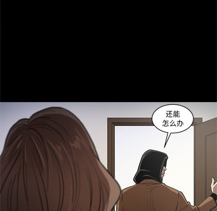 [韩国漫画] 七公主 剧情,巨乳大奶#[105P]-7