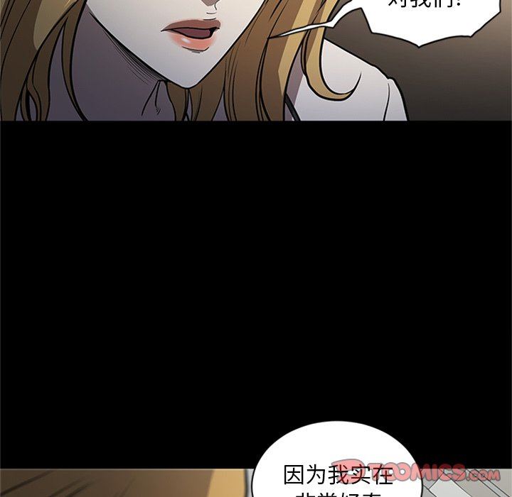 [韩国漫画] 七公主 剧情,巨乳大奶#[105P]-80