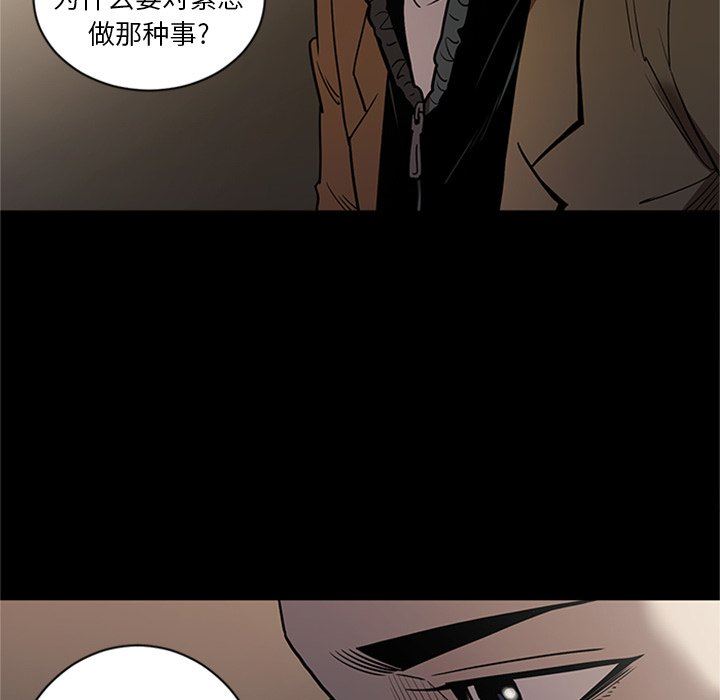[韩国漫画] 七公主 剧情,巨乳大奶#[105P]-83