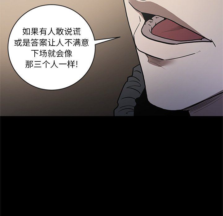 [韩国漫画] 七公主 剧情,巨乳大奶#[105P]-85
