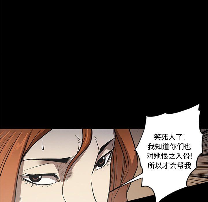 [韩国漫画] 七公主 剧情,巨乳大奶#[105P]-88
