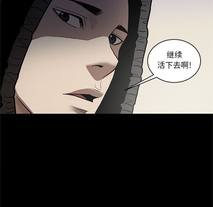 [韩国漫画] 七公主 剧情,巨乳大奶#[105P]-9