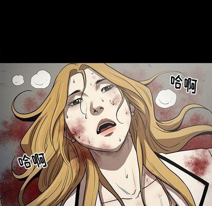 [韩国漫画] 七公主 剧情,巨乳大奶#[124P]-10