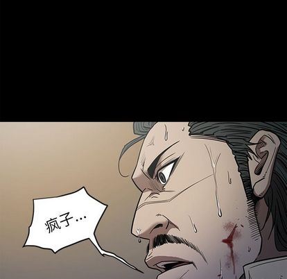 [韩国漫画] 七公主 剧情,巨乳大奶#[124P]-101