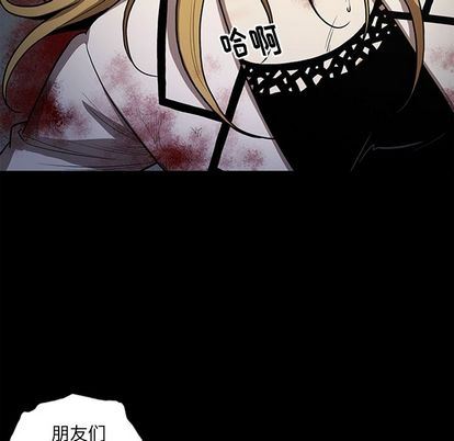[韩国漫画] 七公主 剧情,巨乳大奶#[124P]-11