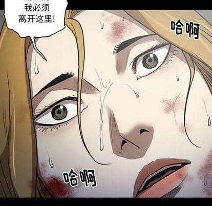 [韩国漫画] 七公主 剧情,巨乳大奶#[124P]-12