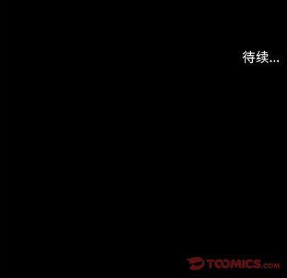 [韩国漫画] 七公主 剧情,巨乳大奶#[124P]-123