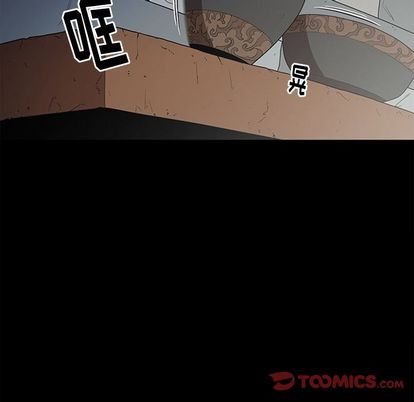 [韩国漫画] 七公主 剧情,巨乳大奶#[124P]-15