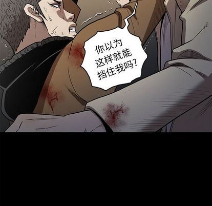 [韩国漫画] 七公主 剧情,巨乳大奶#[124P]-19