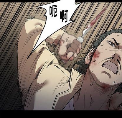 [韩国漫画] 七公主 剧情,巨乳大奶#[124P]-37