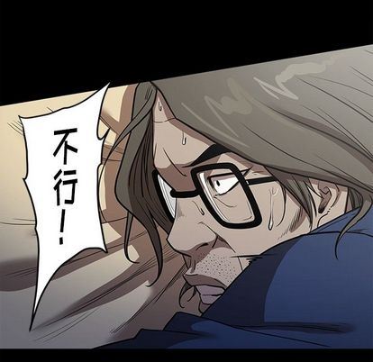 [韩国漫画] 七公主 剧情,巨乳大奶#[124P]-40