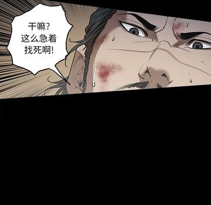 [韩国漫画] 七公主 剧情,巨乳大奶#[124P]-43