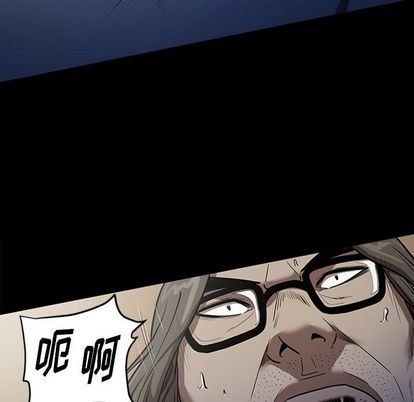 [韩国漫画] 七公主 剧情,巨乳大奶#[124P]-46