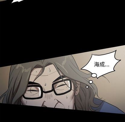 [韩国漫画] 七公主 剧情,巨乳大奶#[124P]-50