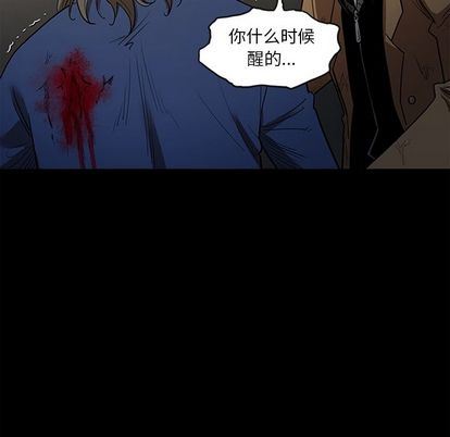 [韩国漫画] 七公主 剧情,巨乳大奶#[124P]-60