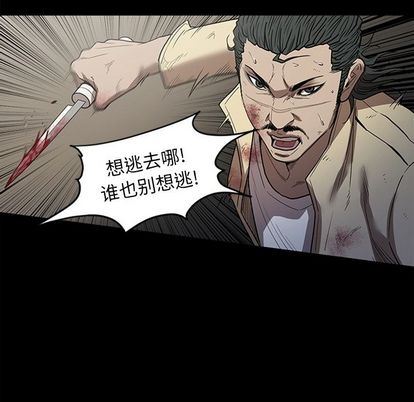 [韩国漫画] 七公主 剧情,巨乳大奶#[124P]-70