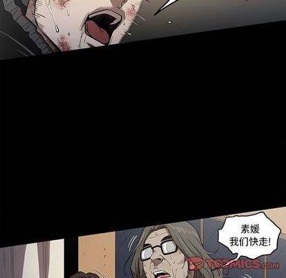 [韩国漫画] 七公主 剧情,巨乳大奶#[124P]-75