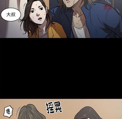[韩国漫画] 七公主 剧情,巨乳大奶#[124P]-76